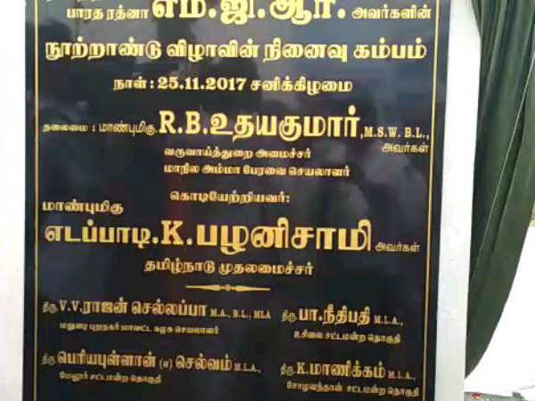 அப்பவே தெரியுமா? 