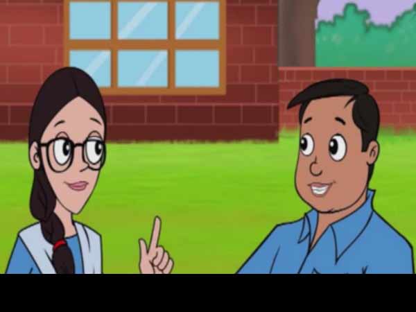 ஏகபோக வசதிகள் 