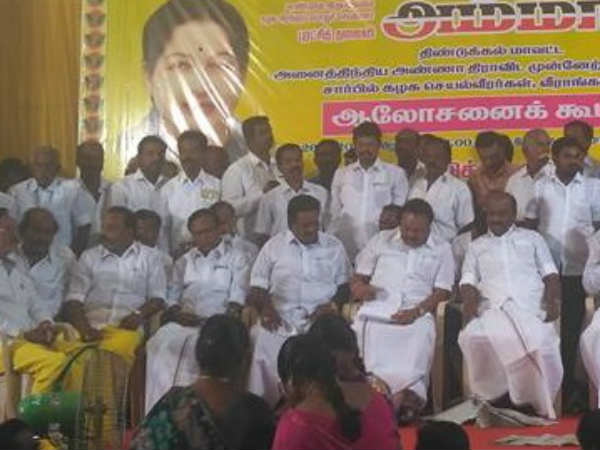 இணக்க கூட்டம் 