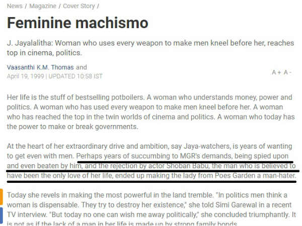 முரசொலியின் மீள் பிரசுரம் 