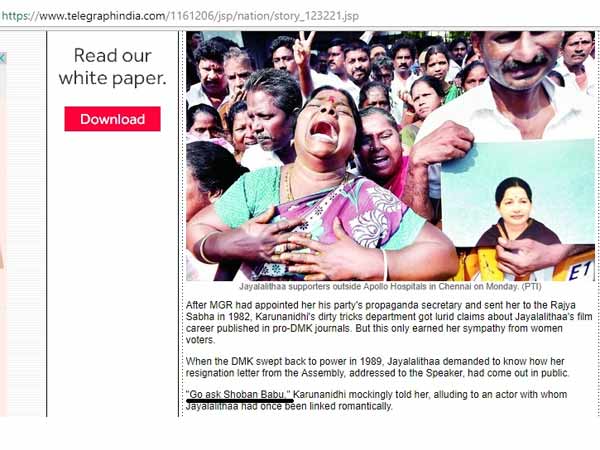 சோபன்பாபுவிடம் போய் கேள் சோபன்பாபுவிடம் போய் கேள்