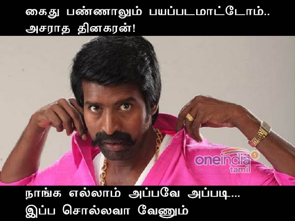 IT Raid issues memes in Tamil Nadu