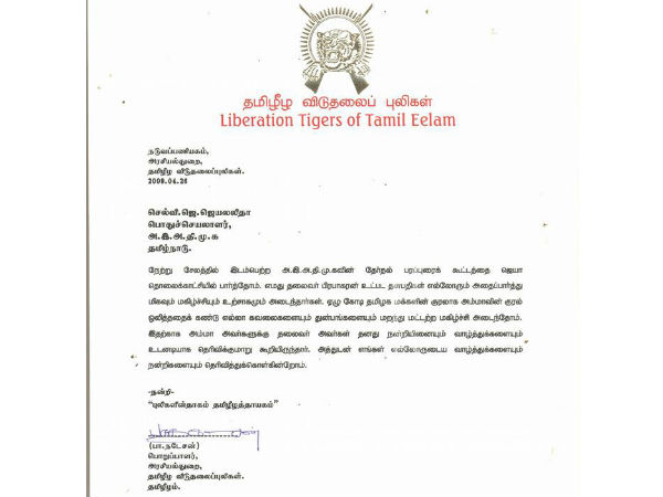 Maitreyan releases LTTE's thanks letter to Jayalalithaa in 2009 