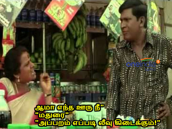 School holiday memes 