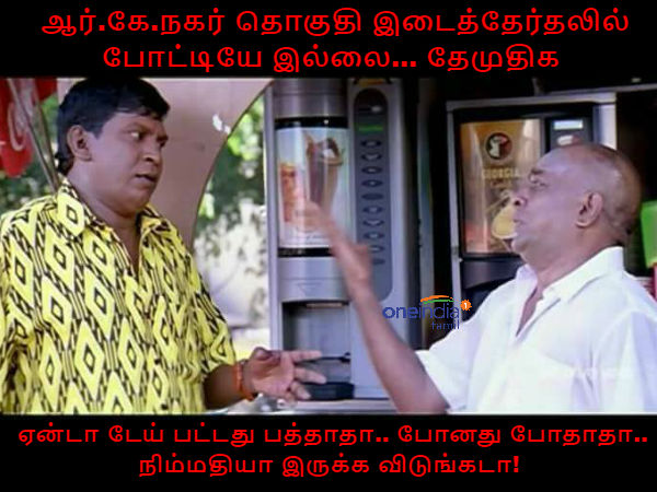 Two leaves Victory: Political memes in Tamil Nadu