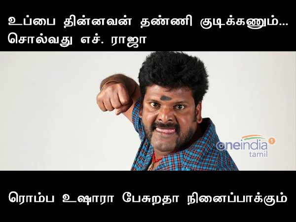 Political memes in Tamil Nadu