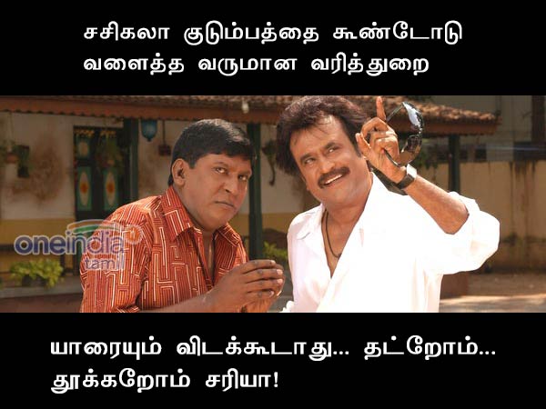 Memes creates political issues in TamilNadu