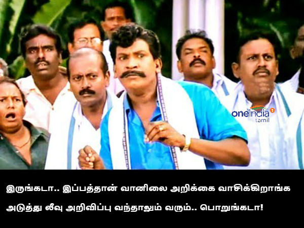 School holiday memes 