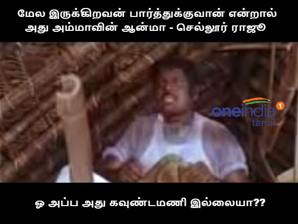 Two leaves Victory: Political memes in Tamil Nadu