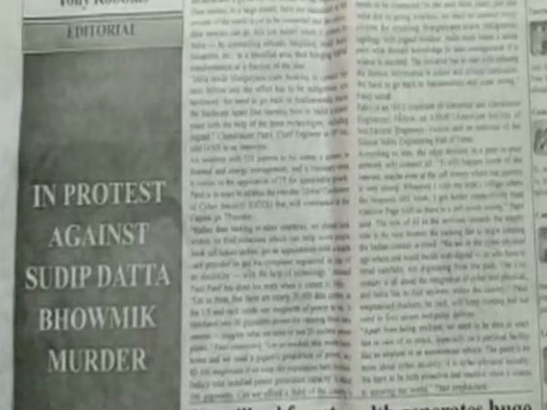 Blank editorials in Tripura newspapers to protest Sudip Datta Bhowmik killing Blank editorials in Tripura newspapers to protest Sudip Datta Bhowmik killing