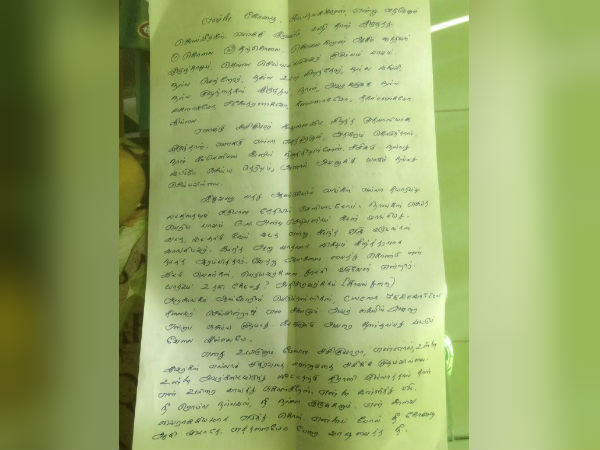 Financiers torture forces Director Sasikumar Manager commits suicide 