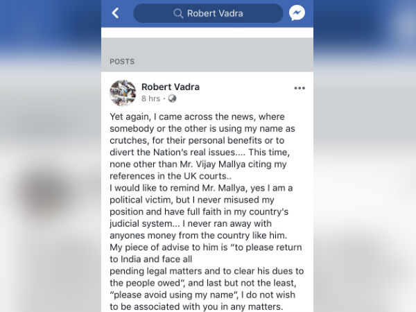 ongress Chief Sonia Gandhi's Son in Law Robert Vadra annoyed by Vijay Mallya ongress Chief Sonia Gandhi's Son in Law Robert Vadra annoyed by Vijay Mallya