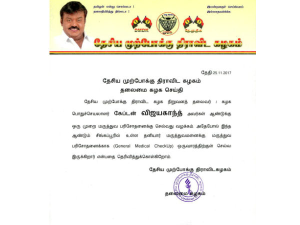 Vijayakanth to go to Singapore for Medical Check up 