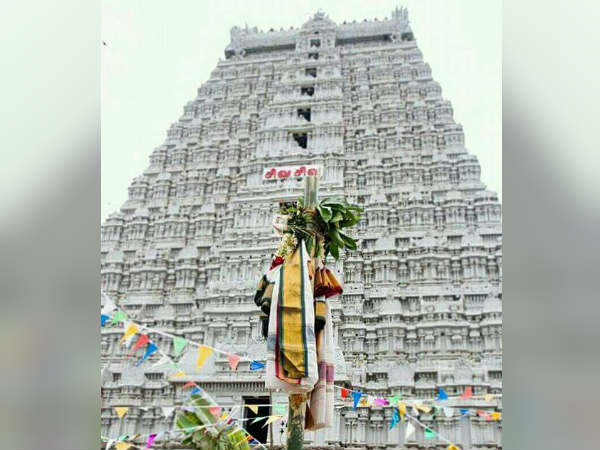 மோட்ச தீபம் 