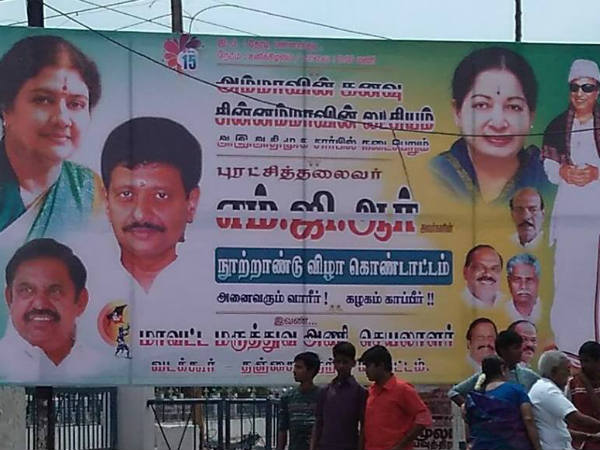 பேனர்களை அகற்ற வேண்டும் 