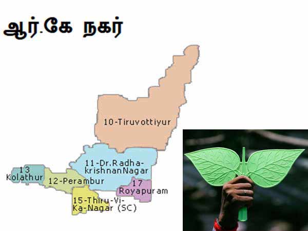 அதிமுகவிற்கு மூன்றாவது இடம் 