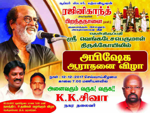 நலத்திட்ட விழா 