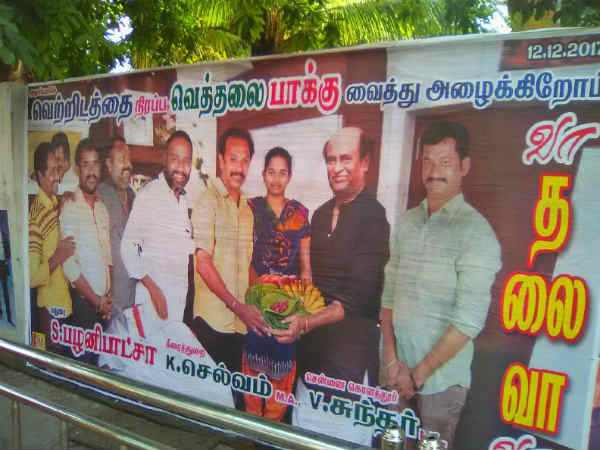 ரைமிங், டைமிங் 