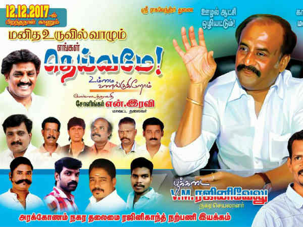 இப்படி ஒரு மகிழ்ச்சியா 