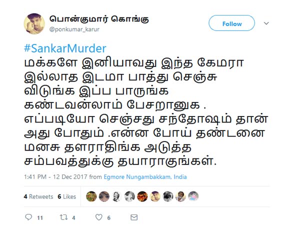 மனசு தளராதிங்க மனசு தளராதிங்க