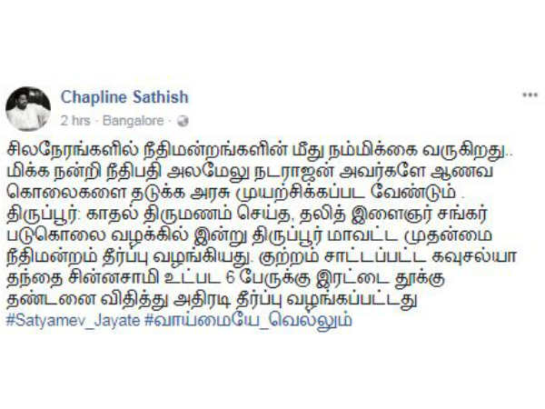 நம்பிக்கையளிக்கும் தீர்ப்பு 