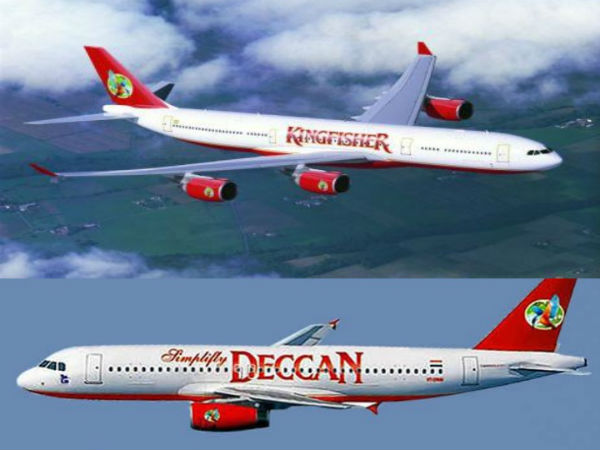  கிங் பிஷரிடம் இணைப்பு 