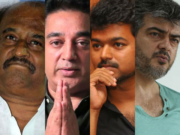 மக்கள் ஆய்வு சர்வே