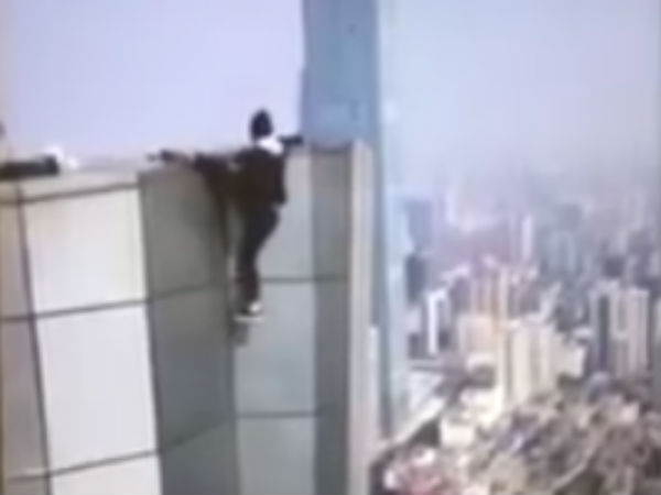 எச்சரிக்கை