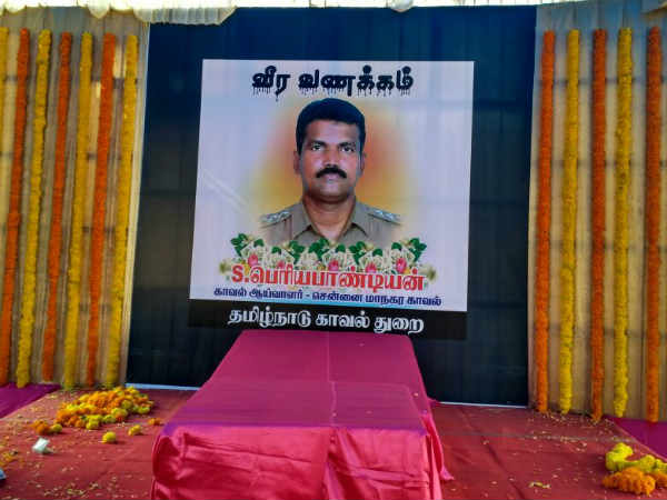 புல்லட் ப்ரூப் ஜாக்கெட் 