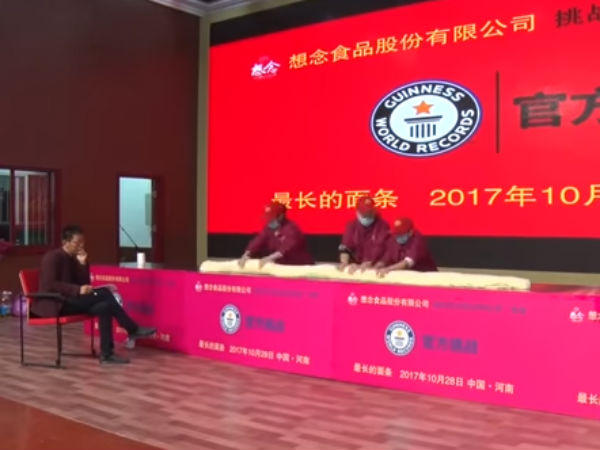 தேவையான பொருட்கள் 