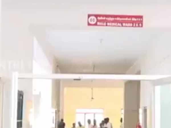 ரசிகர்கள் ஆறுதல் 