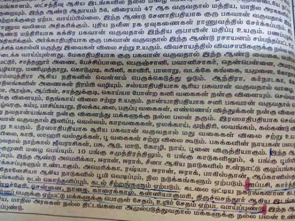 ஆசியா, ஐரோப்பிய நாடுகள்