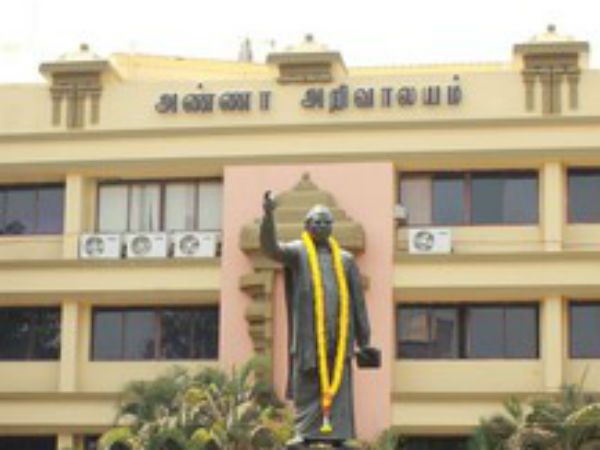 தேசிய கட்சிக்கு தாவல் 