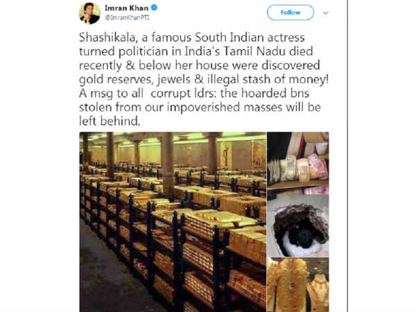 இறக்கவும் இல்லை 