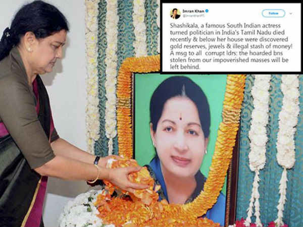 ஆனால் தகவல் தவறாச்சே 