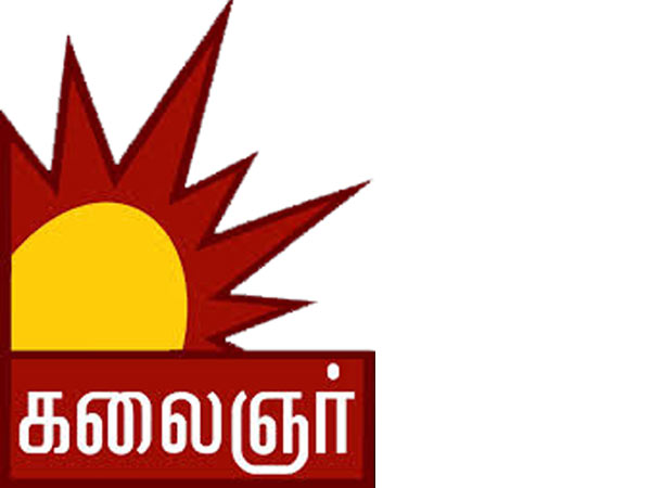 கலைஞர் டிவி கைமாற்றும் பணி 
