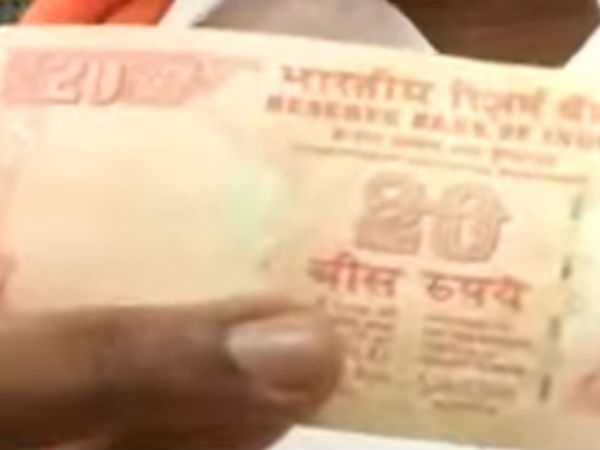 கடத்தல் பொருள் 