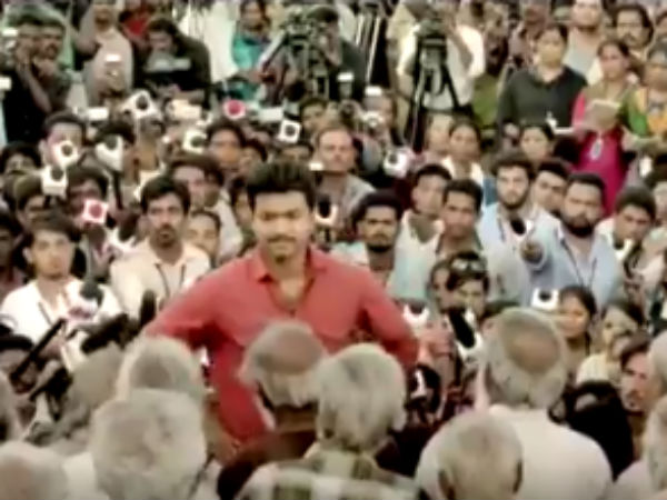 விஜய் டயலாக் 