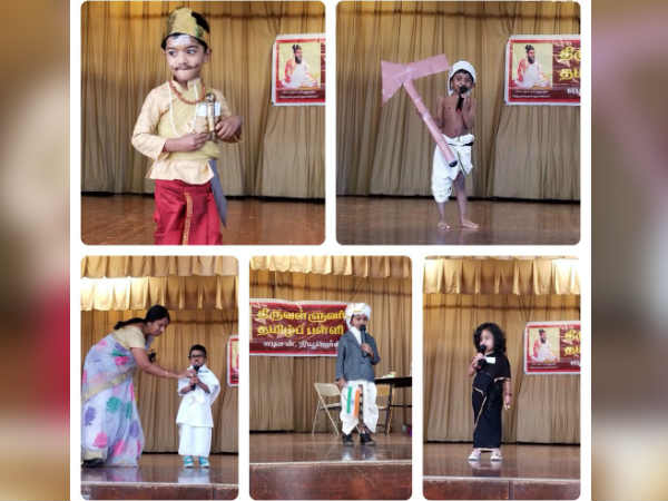 டிசன் திருவள்ளுவர் தமிழ்ப் பள்ளி 