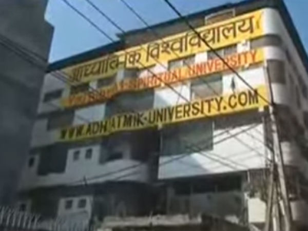 பெண்கள் அடைத்து வைப்பு