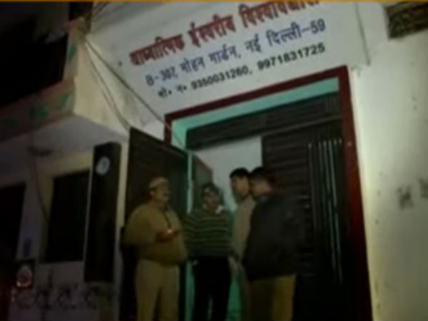 குதித்து இறந்த பெண்கள் 