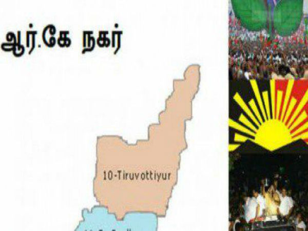 வாக்குகள் நிலவரம் 