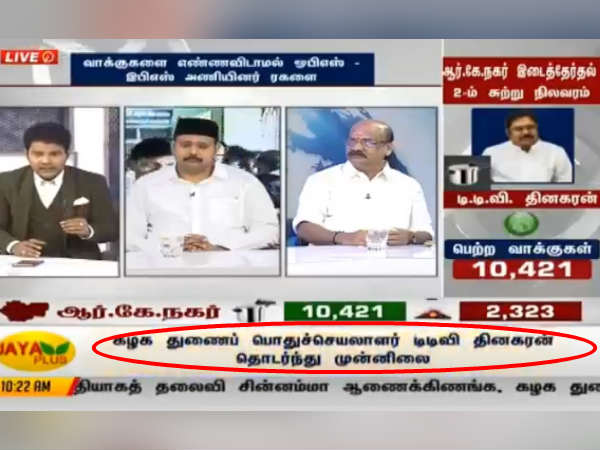 மீண்டும் ஜெயாவில் தினகரன் மீண்டும் ஜெயாவில் தினகரன்
