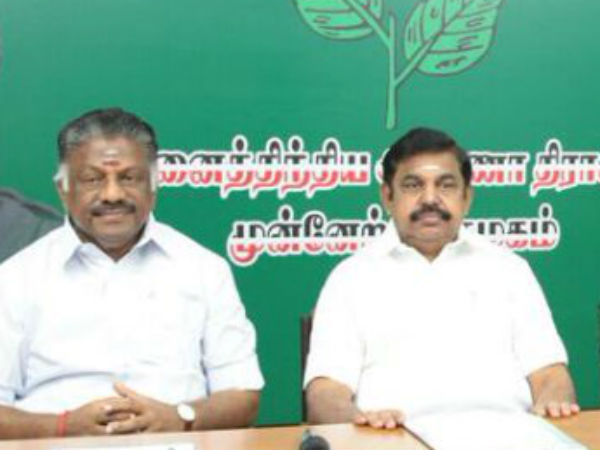 கூட்டம் முடிவடைந்தது 