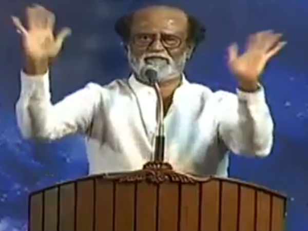 அரசியல் நிலைப்பாடு? 