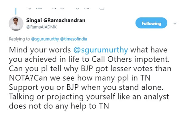 இழிவாக விமர்சிப்பதா? 