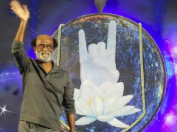 அரசியல் பேச்சு 