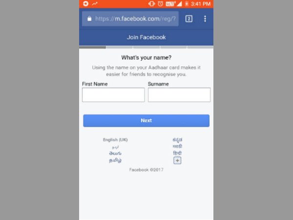 பேஸ்புக் பாதுகாப்பு பேஸ்புக் பாதுகாப்பு