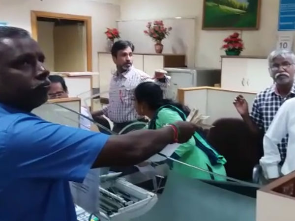 பிக்சட் டெபாசிட்