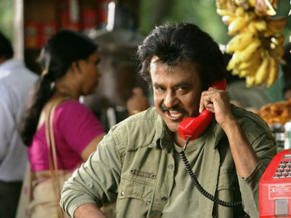 மாஸ் பஞ்ச் டயலாக் 